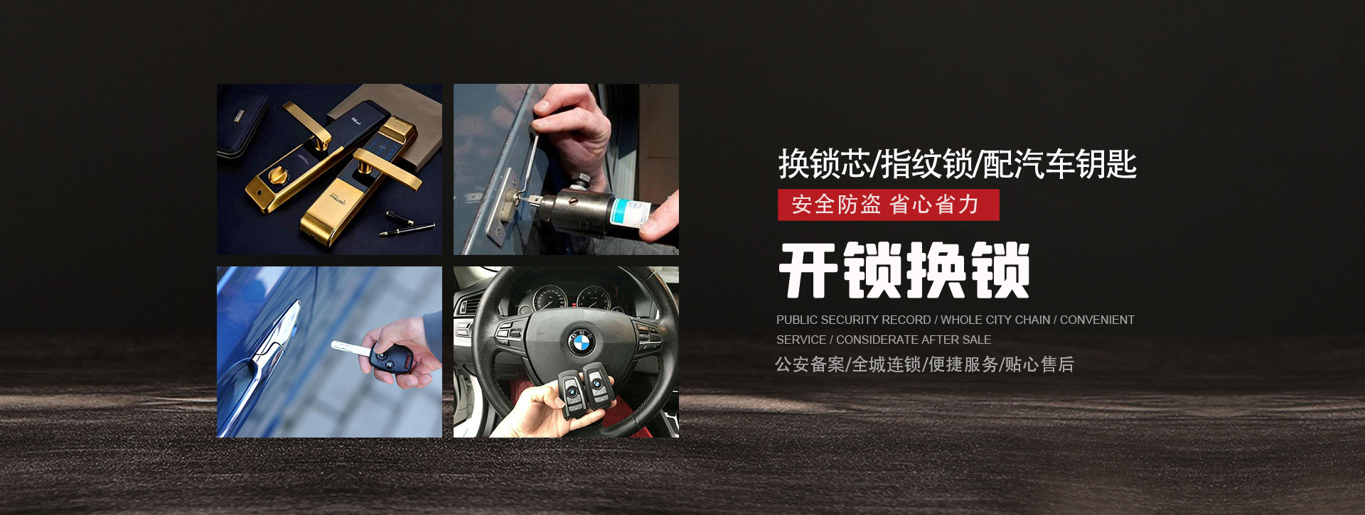 咸阳彬县banner01